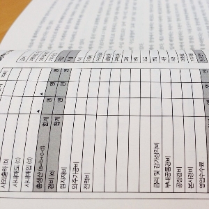 쓸수록 아끼는 마법의 가계부