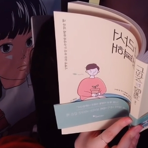 초코붕어빵, 나라서 행복해