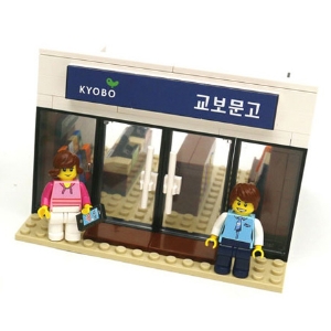 내 책상 위의 교보문고, ‘교보문고 X 옥스포드' 한정판 블록 출시