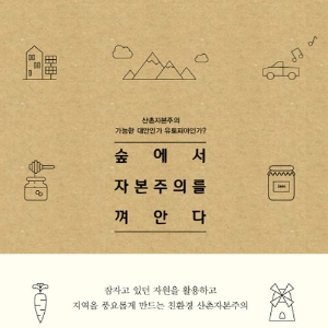 기자들이 뽑은 새로 나온 책 TOP3 - 8월 1주
