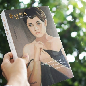 문을 닫고 간 사람