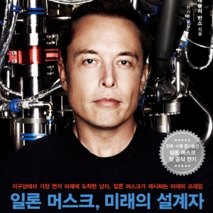 기자들이 뽑은 새로 나온 책 TOP3 - 5월 4주