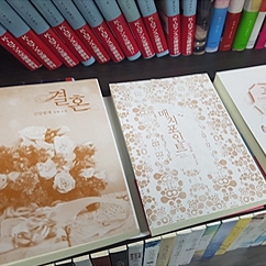 [eBook 출판사를 소개합니다] 뿔미디어, 건강한 장르 생태계를 향한 멈추지 않는 도전
