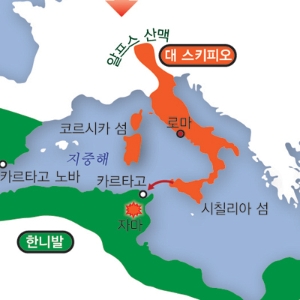 [세계사 도감] 4. 지중해 2대 교역권은 동쪽의 알렉산드리아와 서쪽의 카르타고