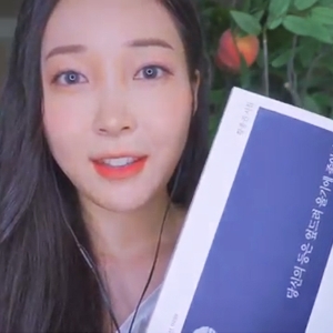오은비, 당신의 등은 엎드려 울기에 좋았다