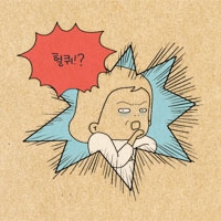 ‘어쨌거나, 청춘’ 2막 - #129. oh my eyes