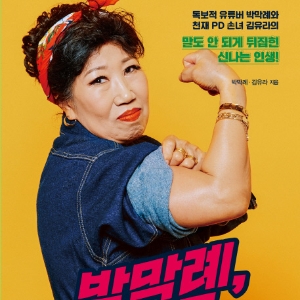요즘 핫한 핵인싸