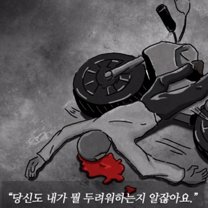 초코붕어빵, 클럽 별의 금화