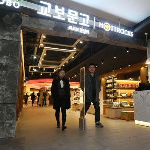 신도림 디큐브시티에서 바로드림서비스 이용하세요