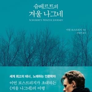 알고 들으면 전과 같지 않으리