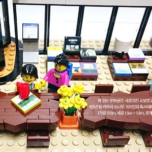 교보문고 ‘미니샵Ⅱ ‘ 한정판 출시