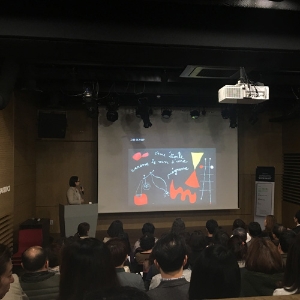 '보는 텍스트, 읽는 이미지' 교보아트스페이스 프리미엄 미술 강연 현장스케치