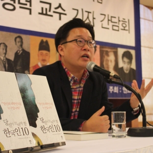 서경덕 교수, ‘대한민국 영웅 10인의 이야기’로 돌아왔다