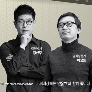 [편집자 팩토리 18] 씨네샹떼, 영화를 통한 감정수업