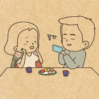 ‘어쨌거나, 청춘’ 2막 - #121. 완벽한 데이트
