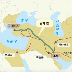 [중동과 이슬람 상식도감] 4. 아케메네스 왕조는 이란인인가, 페르시아인인가?