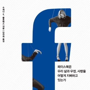 기자들이 뽑은 새로 나온 책 TOP3 ㅡ 10월 2주