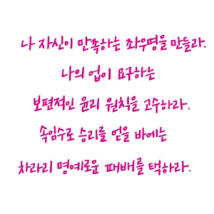 2. 위대한 리더가 가장 먼저 하는 일