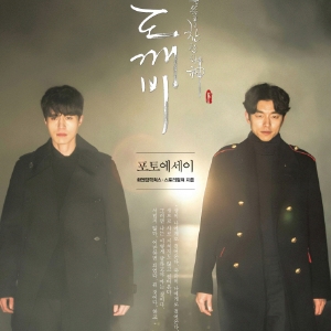 [지금 뜨는 책 3] 2월 2주『도깨비 포토에세이』외