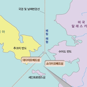 [세계지도 상식도감] 4. 국경과 날짜변경선으로 갈라진 형제 섬의 비극
