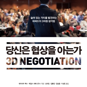 당신은 어떻게 대화를 합니까?