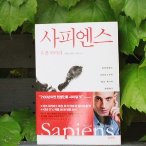 ＂나 이런 책 하고 있소. 이 책 사랑하고 있소.＂