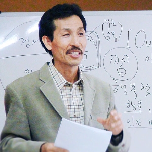 간디학교 설립자의 행복수업『10대 너의 행복에 주인이 되어라』 양희규