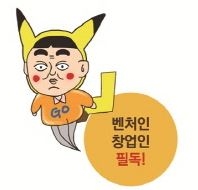 포켓몬고, 드디어 한국상륙!