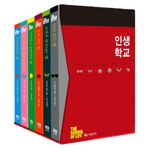 인생학교 season2, 구체적인 삶의 기술을 가르쳐드립니다