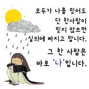 2015년 새해도 어느새 작심삼일이라면? 『첫차를 타는 당신에게』