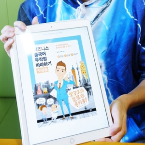 [eBook 출판사를 소개합니다] 길벗, 확실한 성과를 내는 믿음직한 프로세스