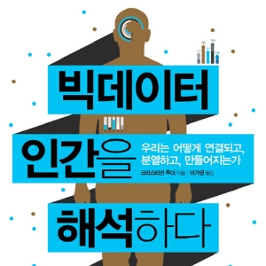 기자들이 뽑은 새로 나온 책 TOP3 - 7월 4주