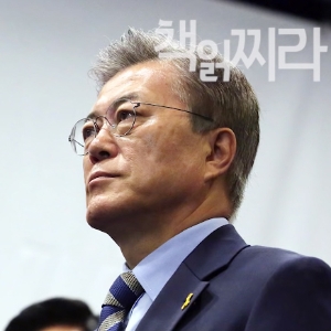 책읽찌라, 문재인부터 이승만까지 외신이 본 대통령
