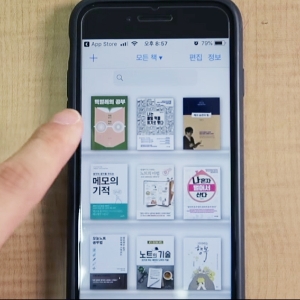 도서관에 사는 남자, 내가 산 책 어떻게 정리할까?