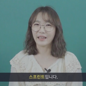 책읽찌라, 지금껏 비효율적으로 일해왔다면? 『스프린트』