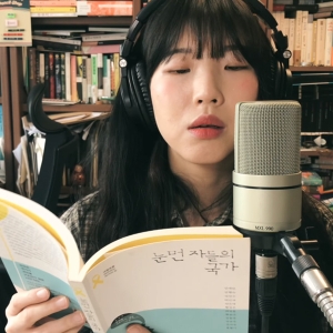 겨울서점, 눈먼 자들의 국가