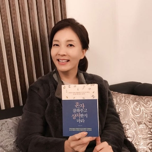 『혼자 잘해주고 상처받지 마라』유은정, “자기에게 너무 모질게 굴지 말기를”