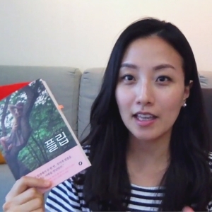 핑크빛 동화같은 사랑스러운 이야기 『플립』