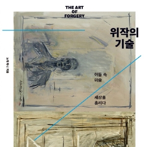 짝퉁 골목 있는데 가보실래요?
