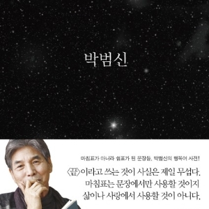 청춘을 응원하는 일흔의 청년작가