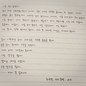 [청춘낙서]#12. 환절기, 시린 기분에 담요 같았던 위로들