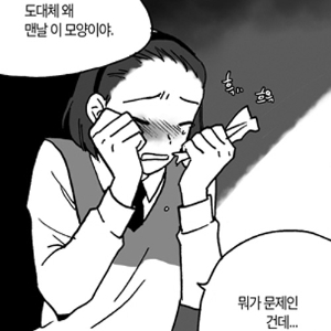 5화. 왜 잘하는 사람은 계속 잘하고, 못하는 사람은 계속 못할까?_『공부의 왕도』