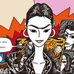 3. 프리다 칼로ㅡ상처를 승화시킨 애증의 기술