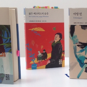 불규칙 속의 규칙 찾기, 고전 속 문장 갖고 놀기
