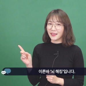 책읽찌라, 행동으로 뇌를 속이는 뇌 해킹하기? 『무조건 달라진다』