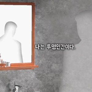 안녕, 다비도프씨