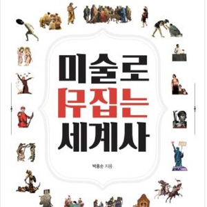 기록은 기억을 지배한다!