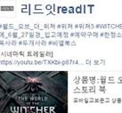IT신간소식을 가장 빠르게! #리드잇 페이스북 페이지 OPEN!