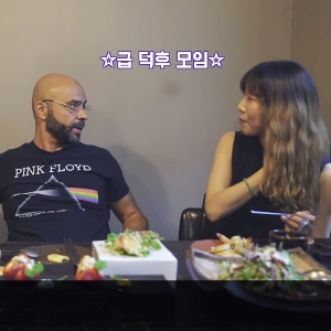 겨울서점, 구글X 대표와 저녁식사를 하다?