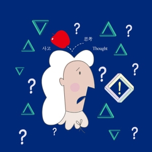 [오늘의 책 3] 그래 결정했어! 당신의 선택은?